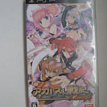 PSP亞初版~中古品-迷宮創造者(日文版) 歷史價格詳細信息