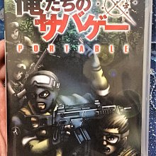 幸運小兔 PSP 討鬼傳 討鬼伝 TOUKIDEN 日版 J4/K1 歷史價格詳細信息