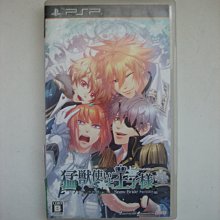 PSP 馴獸師與王子陛下 Portable 猛獸使與王子樣 日版日文版 純日版 二手良品 歷史價格詳細信息