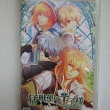 PSP 馴獸師與王子陛下 Portable 猛獸使與王子樣 日版日文版 純日版 二手良品 歷史價格詳細信息