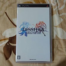 PSP 太空戰士7 緊急核心 破壞劍 吊飾 CRISIS CORE FINAL FANTASY VII FF7 危機核心 歷史價格詳細信息