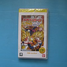 PSP 七龍傳說2020 (編號437） 歷史價格詳細信息