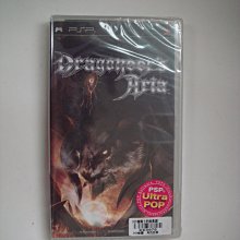 龍騎士的心愛之人 (01)｜青文 歷史價格詳細信息