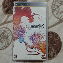 PSP 太空戰士7 緊急核心 破壞劍 吊飾 CRISIS CORE FINAL FANTASY VII FF7 危機核心 歷史價格詳細信息