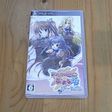 【小蕙館】＜PSP＞ 華鬼 戀愛初刻 永久印記 (純日版) 歷史價格詳細信息