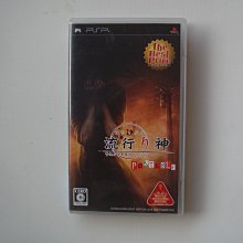PSP 怪物王國：寶石召喚師 Monster Kingdom Jewel Summoner 歷史價格詳細信息