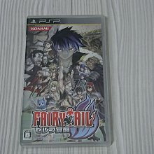 【小蕙館】＜PSP＞ 華鬼 戀愛初刻 永久印記 (純日版) 歷史價格詳細信息