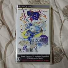 PSP 太空戰士7 緊急核心 破壞劍 吊飾 CRISIS CORE FINAL FANTASY VII FF7 危機核心 歷史價格詳細信息