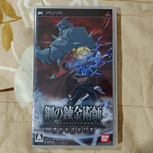 PSP 金色琴弦 2f 金色のコルダ 日版日文版 純日版 二手良品 KOEI 歷史價格詳細信息