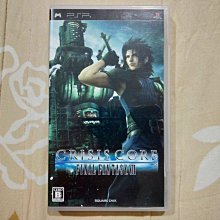PSP 太空戰士7 緊急核心 破壞劍 吊飾 CRISIS CORE FINAL FANTASY VII FF7 危機核心 歷史價格詳細信息
