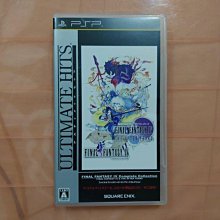 PSP 太空戰士7 緊急核心 破壞劍 吊飾 CRISIS CORE FINAL FANTASY VII FF7 危機核心 歷史價格詳細信息