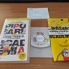 PSP原版遊戲片 歷史價格詳細信息