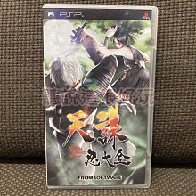 PSP 忍者龜 TMNT (英文版)**(二手片-讀取功能正常)【台中大眾電玩】 歷史價格詳細信息