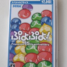 PSP 魔鬼戀人 DIABOLIK LOVERS 惡魔戀人 歷史價格詳細信息