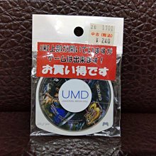 PSP 魔鬼戀人 DIABOLIK LOVERS 惡魔戀人 歷史價格詳細信息