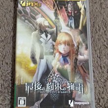 PSP 最終幻想 VII 緊急核心 PSP Crisis Core Final Fantasy VII 日版 歷史價格詳細信息