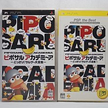 PSP 日版 嗶波猴學園 2 親親猜拳玩猴戲 歷史價格詳細信息