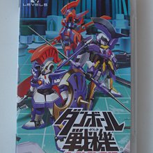 PSP 紙箱戰機  (純日版)(編號262) 歷史價格詳細信息