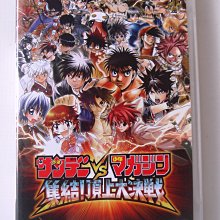 【PSP-GAME】特盛限定版 Fate/tiger colosseum 純日版 猛虎競技場 CAPCOM 歷史價格詳細信息