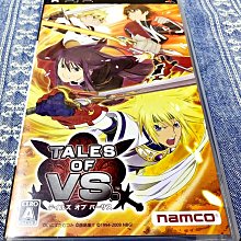 幸運小兔 PSP 實況足球 9 全方位連線版 世界足球競賽 勝利足球 日版 J8 歷史價格詳細信息