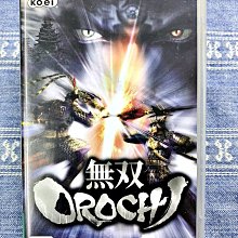 幸運小兔 PSP 實況足球 9 全方位連線版 世界足球競賽 勝利足球 日版 J8 歷史價格詳細信息