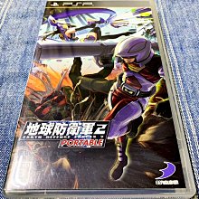 幸運小兔 PSP 實況足球 9 全方位連線版 世界足球競賽 勝利足球 日版 J8 歷史價格詳細信息