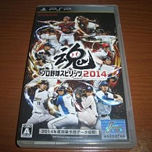 【NS】實況野球君口袋版 R《日文版》-2021-11-25上市【預購】 歷史價格詳細信息