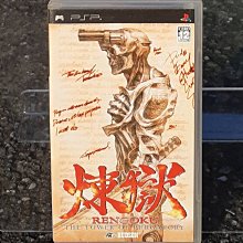 二手~PSP遊戲光碟片 : 真三國無雙 歷史價格詳細信息