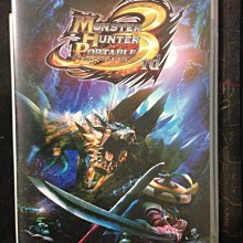 PSP 魔物獵人 攜帶版 2G MONSTER{純日版*2區}原版很新【YJ】維二商店 歷史價格詳細信息
