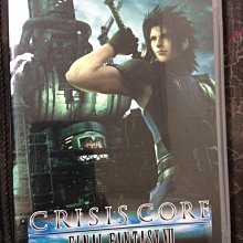 PSP 太空戰士7 緊急核心 破壞劍 吊飾 CRISIS CORE FINAL FANTASY VII FF7 危機核心 歷史價格詳細信息
