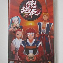 PSP 鬼妻日記 鬼嫁日記 裸卡 歷史價格詳細信息