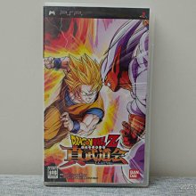 日版 七龍珠Z DOKKAN BATTLE 六周年 超賽藍貝吉塔  爆裂激戰 6TH 歷史價格詳細信息