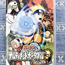幸運小兔 PSP 實況足球 9 全方位連線版 世界足球競賽 勝利足球 日版 J8 歷史價格詳細信息