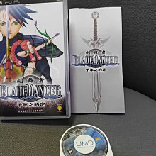 PSP 劍與魔法與學園 純日版(編號276) 歷史價格詳細信息