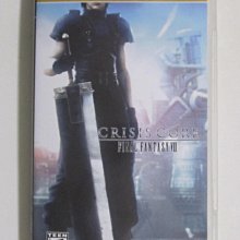 PSP 太空戰士7 緊急核心 破壞劍 吊飾 CRISIS CORE FINAL FANTASY VII FF7 危機核心 歷史價格詳細信息