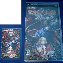 PSP 絕超級機器人大戰OG傳奇 魔裝機神1＆2 (純日版) (編號492) 歷史價格詳細信息