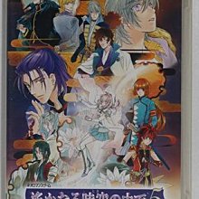 PSP 遙遠的時空中5 曰版正版游戲光盤UMD 水野十子* 歷史價格詳細信息