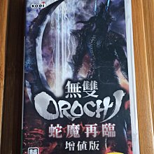 二手~PSP遊戲光碟片 : 真三國無雙 歷史價格詳細信息