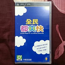 PSP 全民高爾夫 攜帶版 2 日文版 歷史價格詳細信息