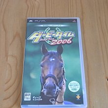 【小蕙館】PSP~ 德貝賽馬 2006 (純日版) 價格比較,價格查詢,歷史價格詳細信息