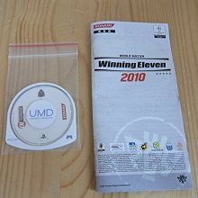 【小蕙館】PSP~ 實況足球 世界足球競賽2010 ( 純日版) 價格比較,價格查詢,歷史價格詳細信息