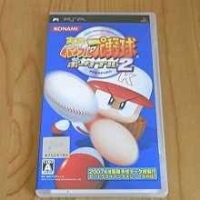 【小蕙館】PSP~ 實況足球 世界足球競賽2010 ( 純日版) 歷史價格詳細信息