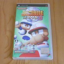 【小蕙館】PSP~ 實況足球 世界足球競賽2010 ( 純日版) 歷史價格詳細信息