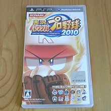 【小蕙館】PSP~ 實況足球 世界足球競賽2010 ( 純日版) 歷史價格詳細信息
