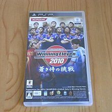 【小蕙館】PSP~ Winning Post7 賽馬大亨7 2010 ( 純日版) 歷史價格詳細信息