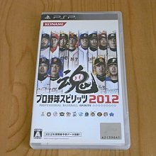 2012 日本職棒東京養樂多燕子隊賽程表，該年有興農牛隊正田樹 歷史價格詳細信息