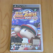【小蕙館】PSP~ 實況足球 世界足球競賽2010 ( 純日版) 歷史價格詳細信息