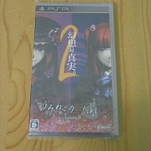 海貓鳴泣之時 右代宮樓座 统槍 散彈槍 長槍 玩具槍/Cosplay專業製作道具/COS武器定做/精緻玩具收藏/免訂金 歷史價格詳細信息