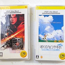 PSP 真‧三國無雙 / 真三國無雙 ~純日版 歷史價格詳細信息