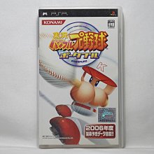 PSP 日版 潛龍諜影 ACID METAL GEAR ACID 歷史價格詳細信息